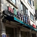 소담동물병원 이미지