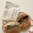 극한직업 단팥빵 안동 하회마을 간식 시월애단팥빵