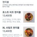 더짐샐러드 이미지
