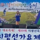 2017년9월21일지평선축제예선 이미지