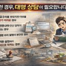 해담행정사 사무소 네이버블로그