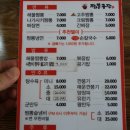 짬뽕공장 - 진주시 진주대로516번길 15 | 짬뽕공장