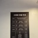 한화호텔&리조트 휴양콘도미니엄(별관) | 청평에서 즐긴 힐링 타임 – 켄싱턴 리조트 청평 feat.근로자 휴양콘도 이용방법