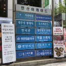 시청역 점심 혼밥 | 동그마리 톳두부김밥, 토마토라면 비추 후기