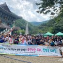 수성구청소년수련원 이미지