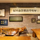 남서울골프연습장 이미지