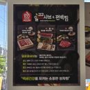 일공공편백샤브서귀포점 이미지