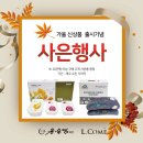 윤순영 패션 이미지