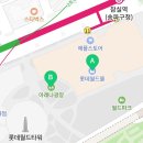 조이어겐