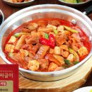 엄마손짜글이 이미지