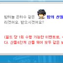 산들헤어