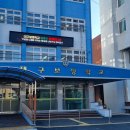 보명학교 | 1월의 시작 대구보명학교 초등학생 90명 시즌캔들 출강 후기