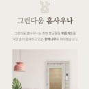 건식다움 이미지