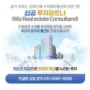 더웰프랜차이즈 네이버블로그