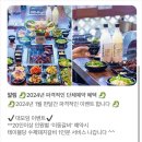 옥녀가든 약수터 가든 옆 이동식화장실 | 천연 미네랄 암반수가 나오는 포천이동갈비맛집 백년애가든
