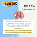 장치과의원 이미지