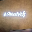 벨잉글리시학원 네이버블로그