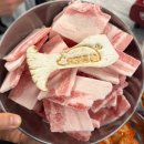 83 냉삼 | 평택역 먹자골목 냉삼 맛집 83냉삼 내돈내산 후기 평택냉삼추천