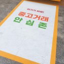 금정경찰서 정문 앞 이미지