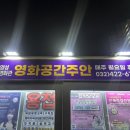 태양광고 뉴스타운