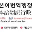 OK법률행정사사무소 이미지