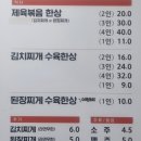 백손한상 이미지