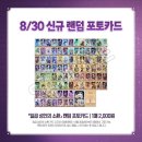 별PC방(인-484호) | 이름조차 없어져 버린 전혀 다른 별에서 (09/01 ~ 09/07)