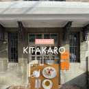 (구)영주도립도서관 | 삿포로카페추천 디저트맛집 키타카로 삿포로 본점 방문후기