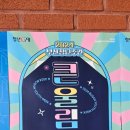 엠컴퍼니(M company)