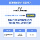 주식회사 에이앤티
