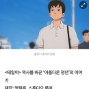 [박&#39;S오피스]2021년12월,개봉 영화 기대작들은?.. 이미지