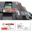 오션킹부동산공인중개사사무소 이미지