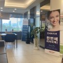 연세허치과의원 이미지