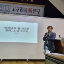 5호16국 북방왕조는 고구려씨 천하였다 이미지