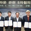 법조타운 이미지