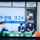 주성테크