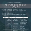 양산시립윤현진도서관 이미지