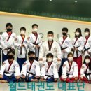 용인대 월드 태권도장 이미지