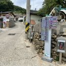 긴돌담집 이미지