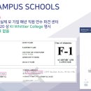 카플란영어전문학원 이미지