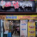 인서전자
