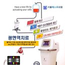 서울베스트의원 이미지