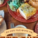 롤링핀(수성못점)