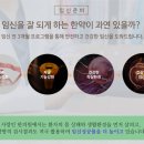 안산감동한의원 이미지