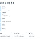 웅남동101 이미지