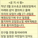 오수초 이미지