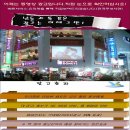 예림광고 Daum카페