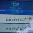 용지각(버스정류장) 이미지