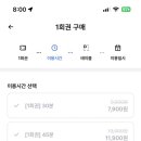 24시탁구카페플러스단국대보정점