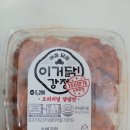 이거닭